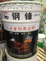 滕州工業(yè)防腐漆